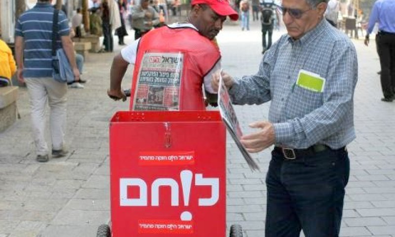 [צילום: פלאש 90]