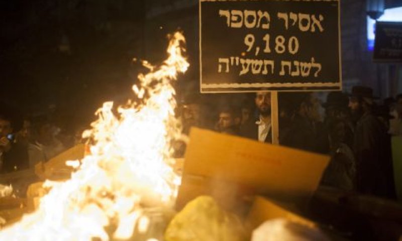 הפגנת החרדים [צילום: פלאש 90]