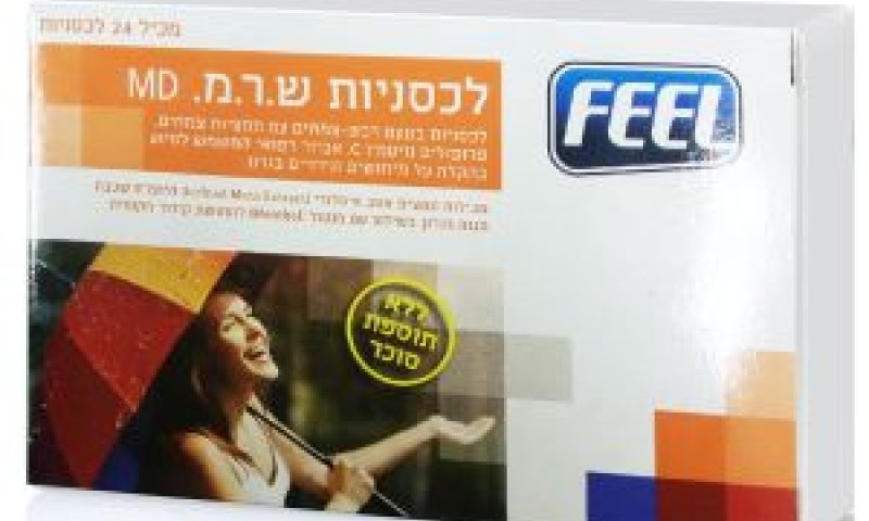 לכסניות בטעם דבש [צילום: רשת ש.ר.מ פארם]