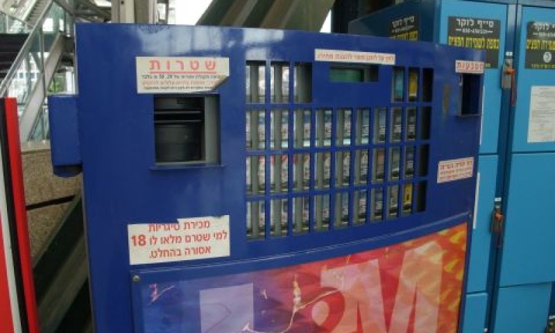 פגיעה בחופש העיסוק - אך לתכלית ראויה