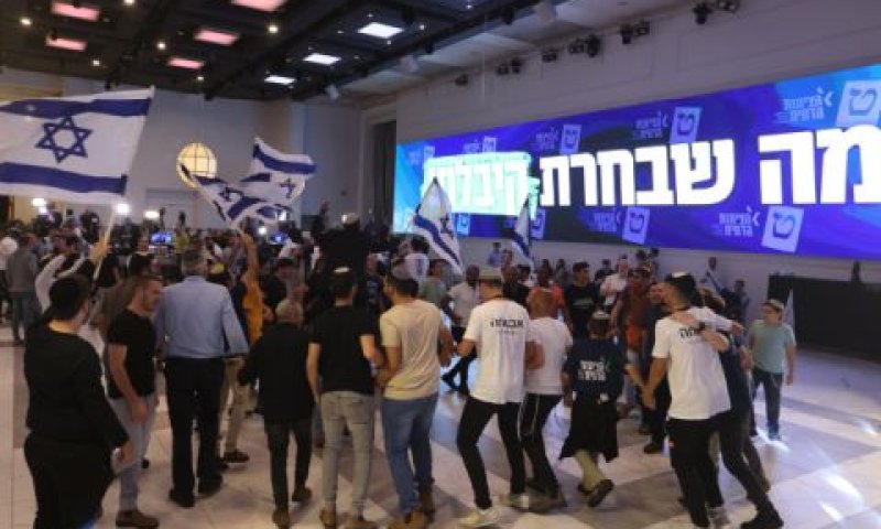 חגיגות במטה הציונות הדתית [צילום: יוסי אלוני/פלאש 90]