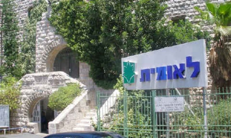"השלט הוחלף"