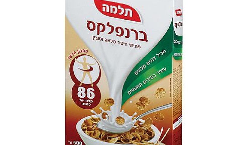 [צילום: יח"צ]