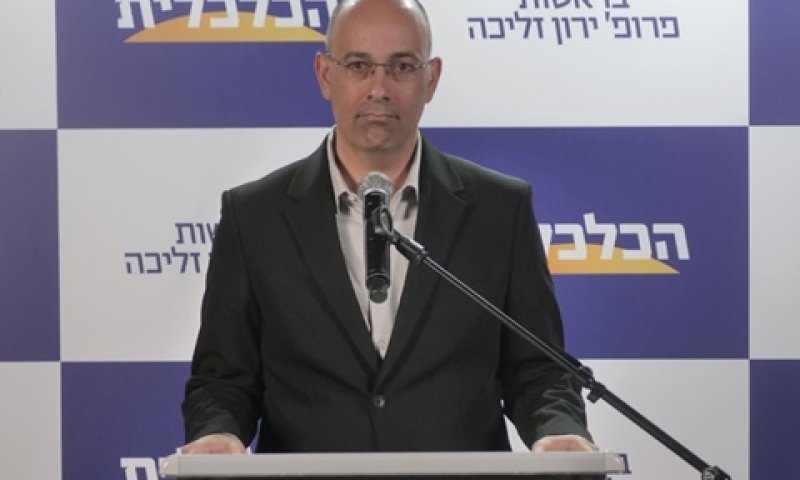 זליכה בהצגת מועמדותו לכנסת [צילום: מפלגת הכלכלית]
