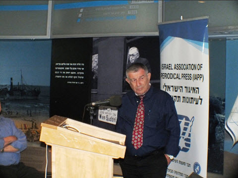צחק פרי [צילום: יגאל יששכרוב]