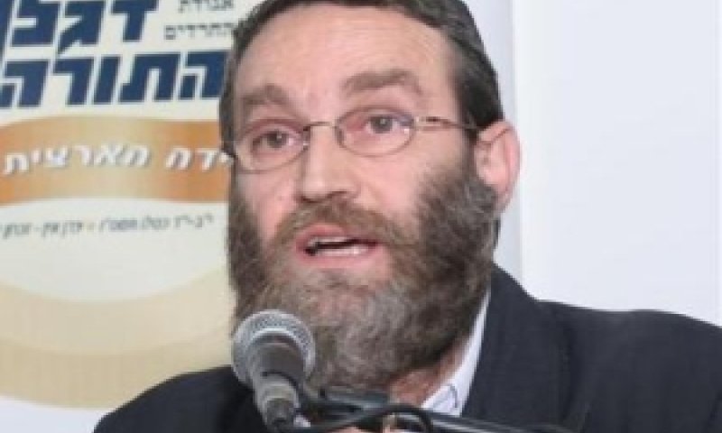 גפני. לא נעים לראות גן סגור[צילום: יהדות התורה]