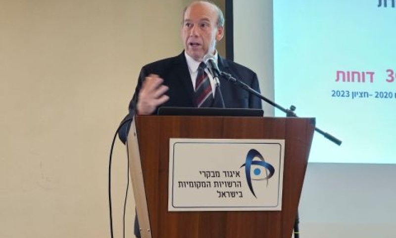 אנגלמן איגוד מבקרי הרשויות המקומיות [צילום: דוברות מבקר המדינה]