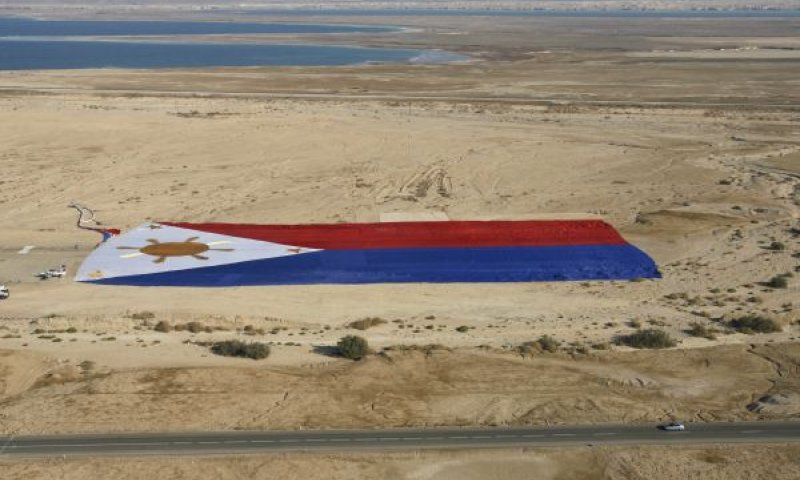 לא נותרו זיקות לפיליפינים [צילום: מיכל פתאל, AP]