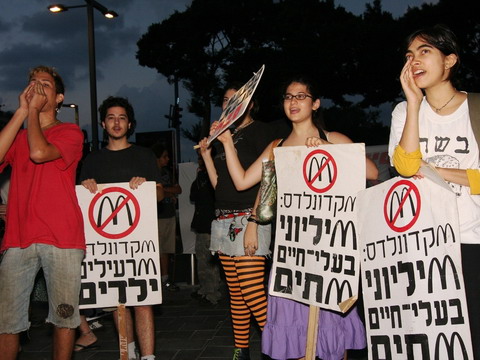 [צילום: מני ברמן]