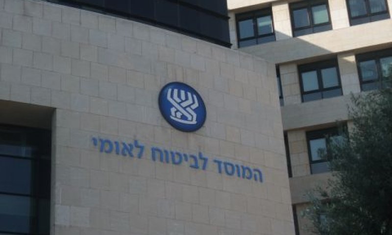 המחוקק שתק במכוון לגבי הביטוח הלאומי