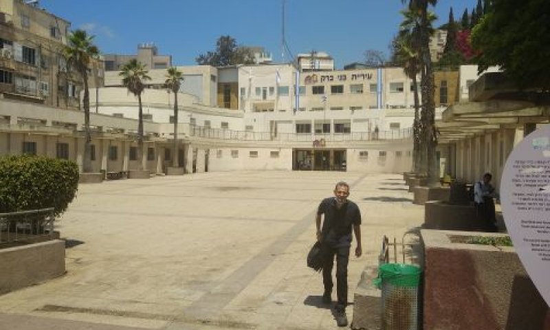 עיריית בני ברק. "הדיון עברייני"