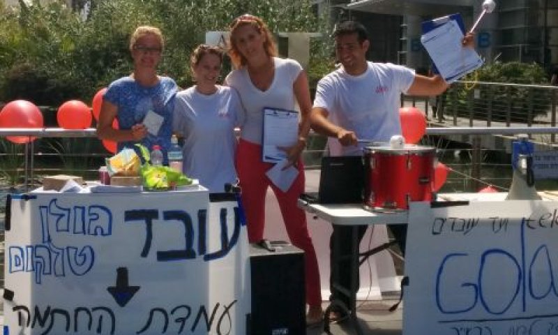 התארגנות עובדי גולן טלקום