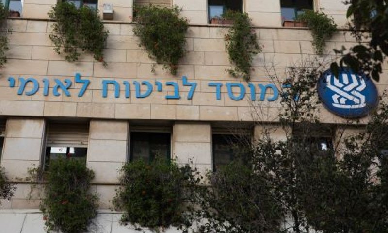 חשד להונאה מתואמת [צילום: נתי שוחט/פלאש 90]