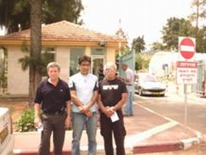 חברי הועד בבית חולים שער מנשה