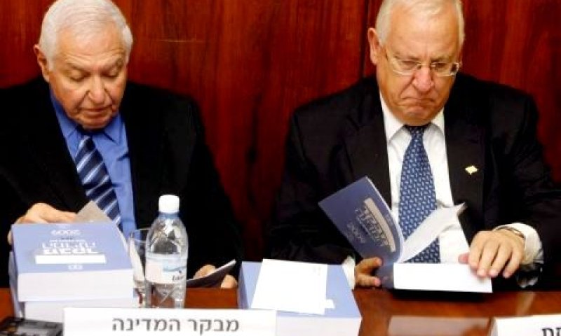 יו"ר הכנסת ריבלין מקבל את הדוח מהמבקר לינדנשטראוס [צילום: פלאש 90]