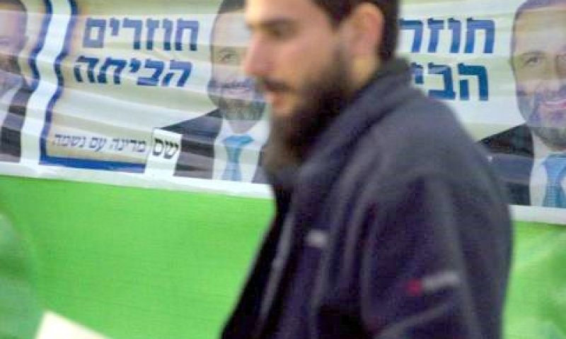 צו מניעה להודעת שס [צילום: פלאש 90]