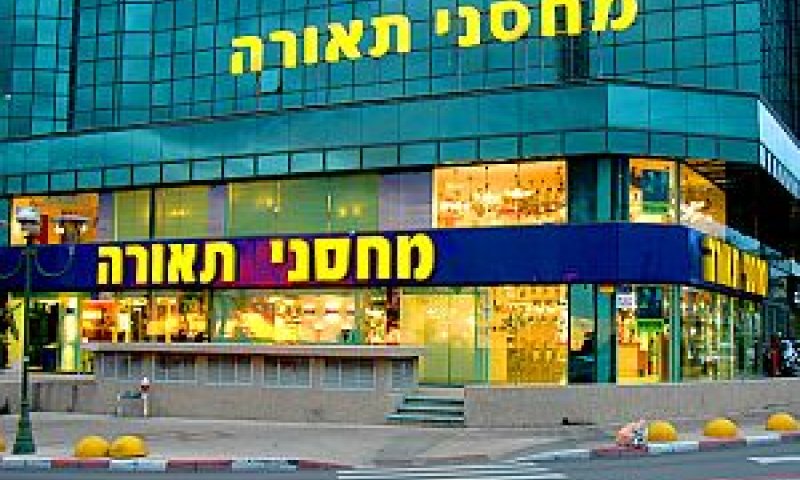 מחסני תאורה