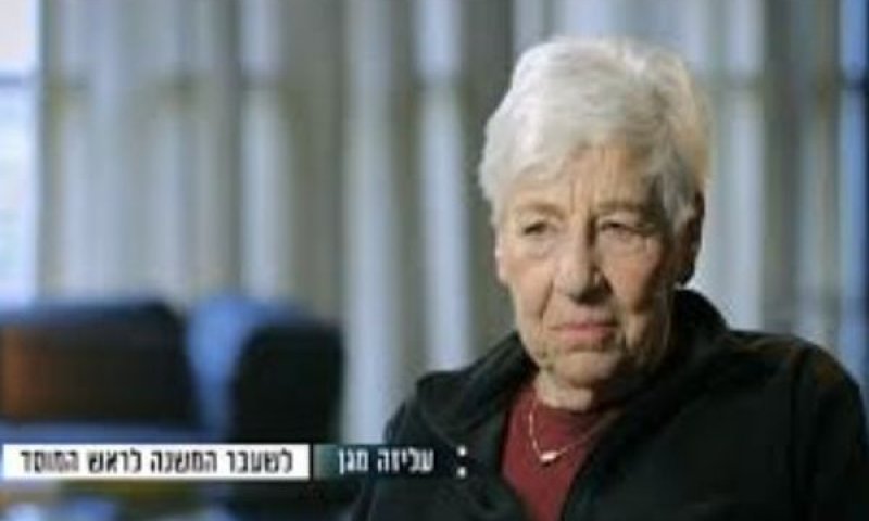 [צילום: צילום מסך כאן 11]