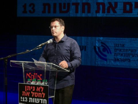 [צילום: אבשלום ששוני/פלאש 90]