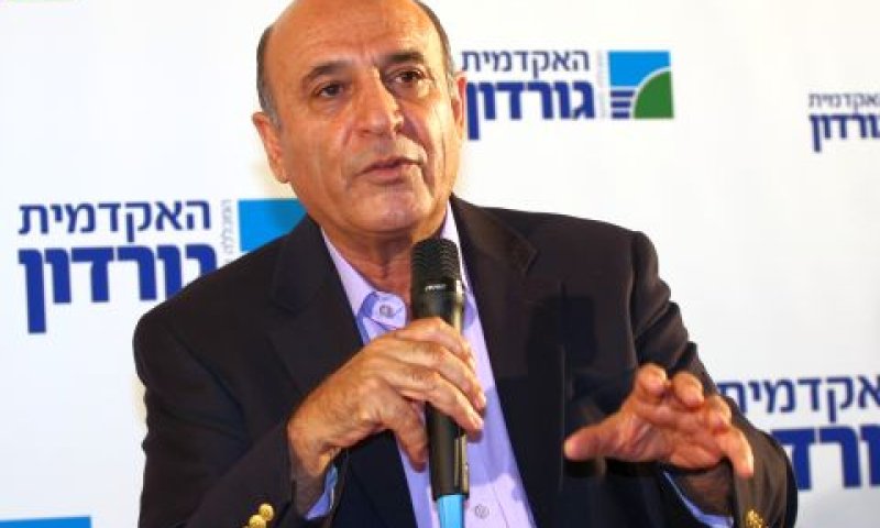 [צילום: יח"צ האקדמית גורדון]