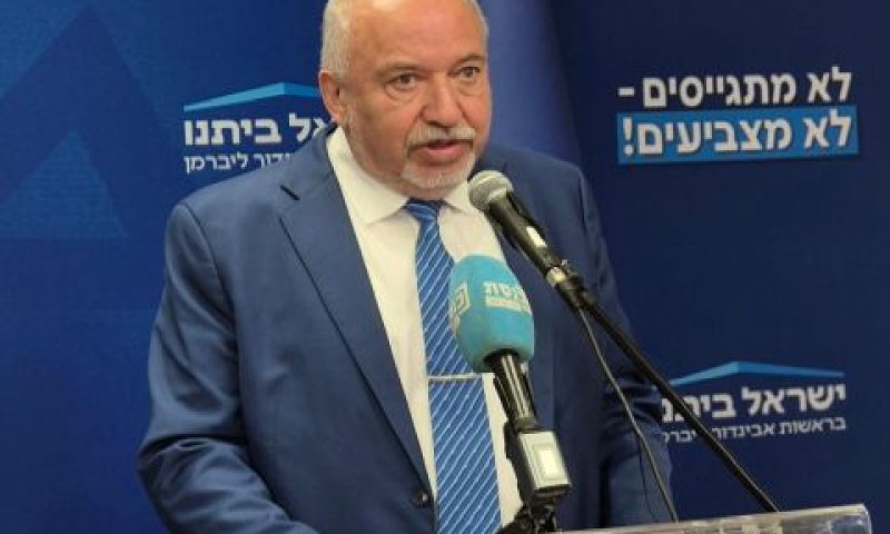 ליברמן. "לכפות על נתניהו את עסקת החטופים"