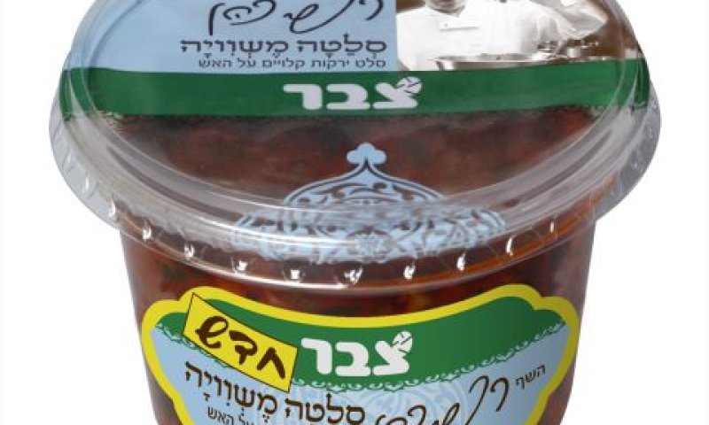 [צילום: יח"צ]
