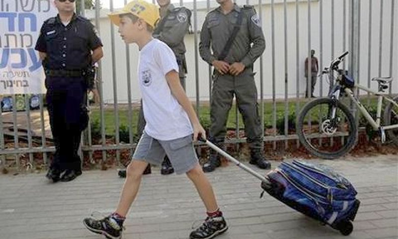 למען שלום הציבור וביטחונו [צילום: AP]