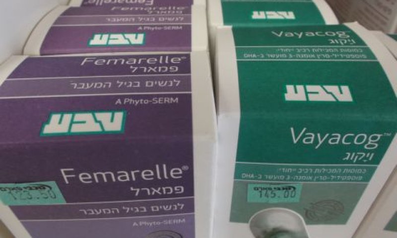 [צילום: איתמר לוין]