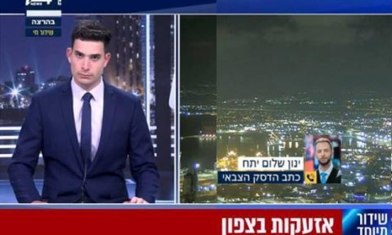 i24NEWS. מהראשונים לפרוץ לשידור