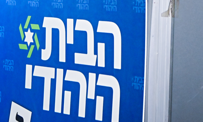פניות ללא מענה [צילום: אבשלום ששוני, פלאש 90]
