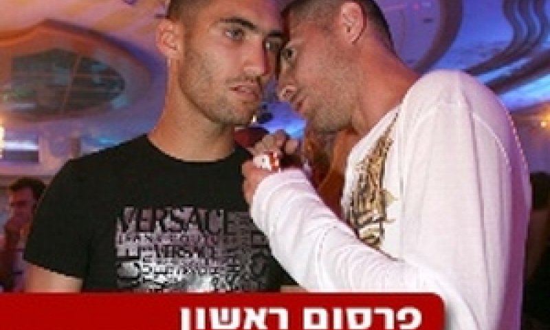 [צילום: ONE]