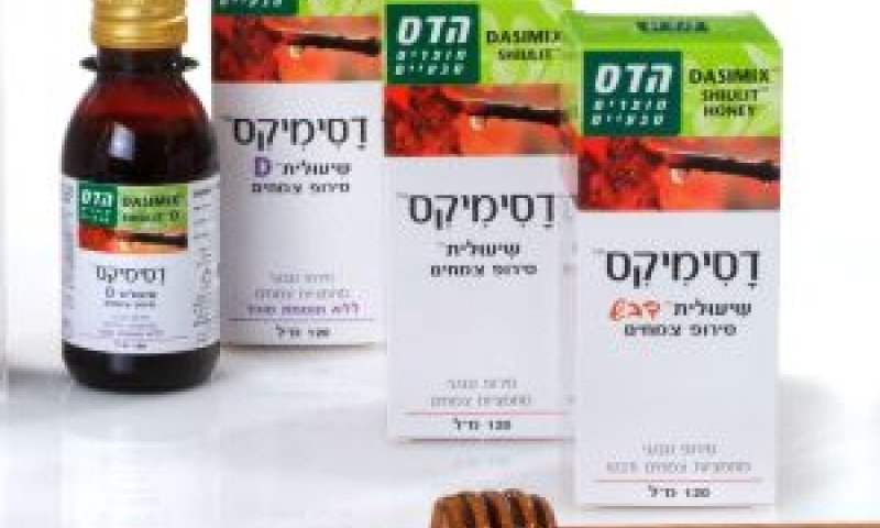 סירופ לשיעול [צילום: אפרת אשל]