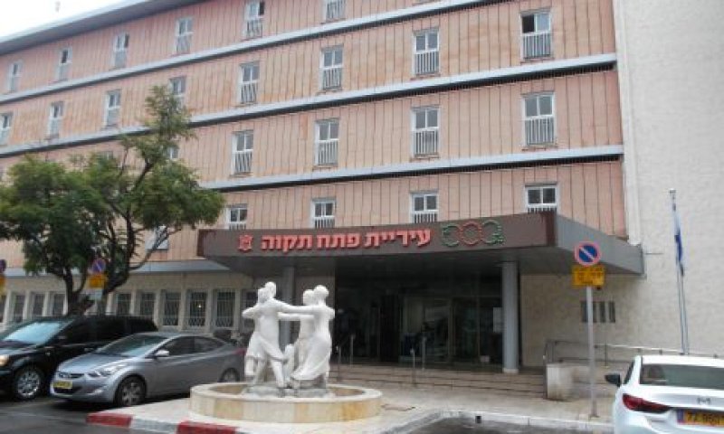 עיריית פ"ת. "חוסר סבירות"