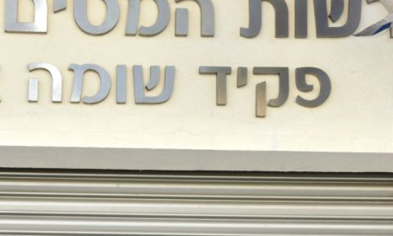 [צילום: ישראל מלובני]