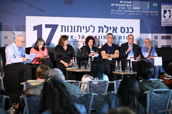 [צילום: אודי פורטל, אגודת העיתונאים בת"א]