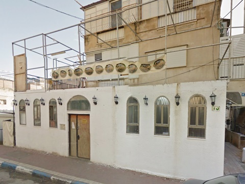 מטה שטפנשט בבני ברק [צילום: גוגל סטריט וויו]