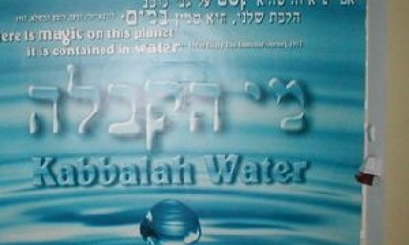 הונאות וסחיטות [צילום: משטרת ישראל]
