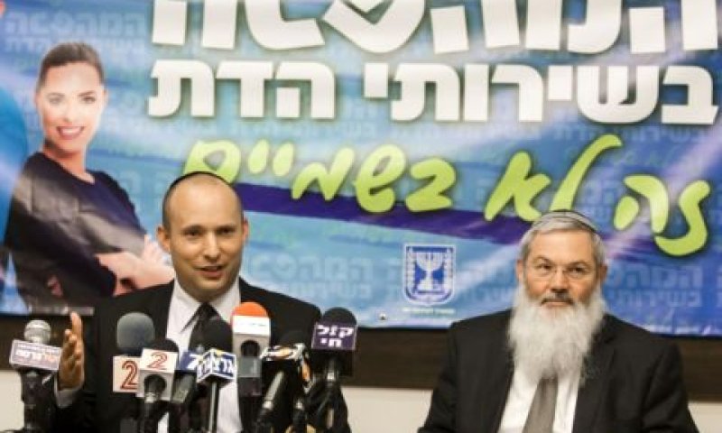 שינויים מינהליים משמעותיים [צילום: פלאש 90]