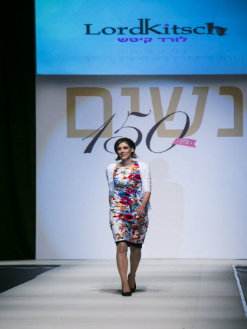 [צילום: לם וליץ סטודיו]