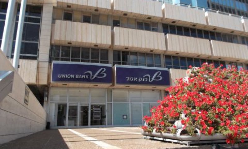 הצ'קים בוטלו