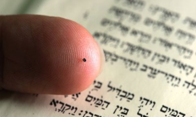 התנ"ך השלם הקטן בעולם [צילום: ניצן זוהר, דוברות הטכניון]