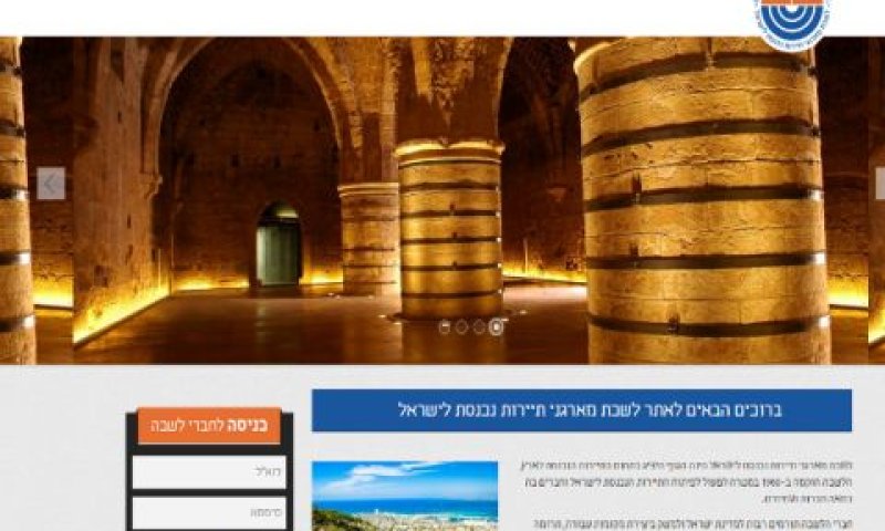 האתר החדש