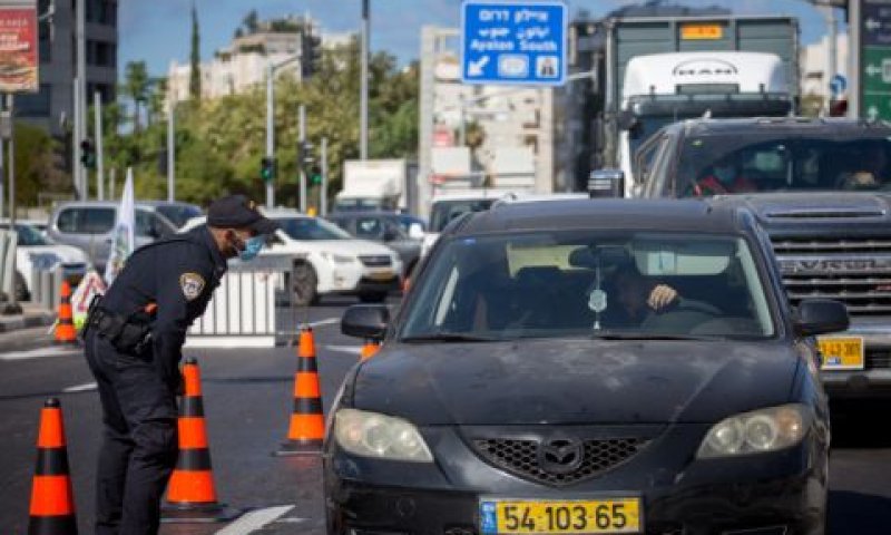 [צילום: מרים אלסטר/פלאש 90]