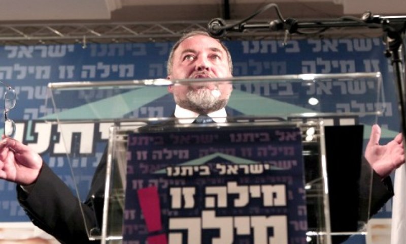 ליברמן. טענותיו נדחו [צילום: פלאש 90]