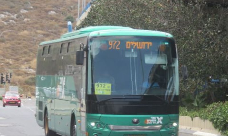 כניעה לגורמים קיצוניים [צילום: שמואל וולף]