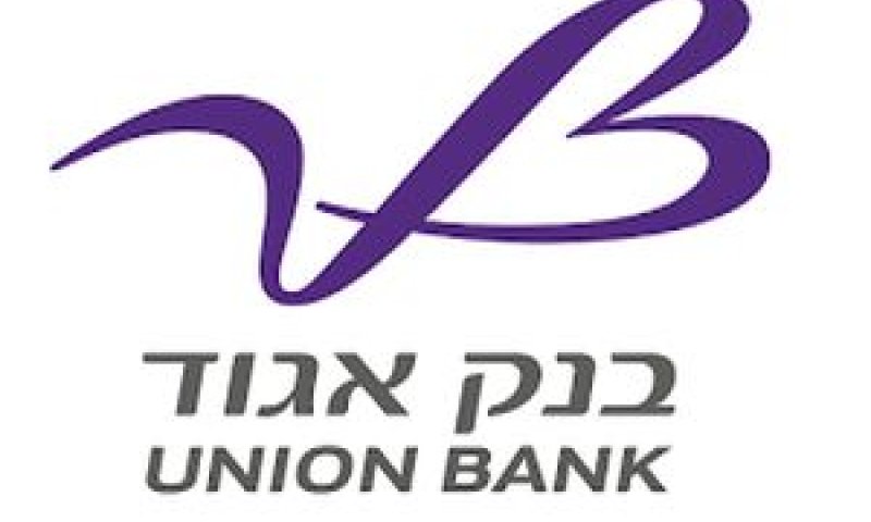 הוכרז סכסוך עבודה בבנק אגוד