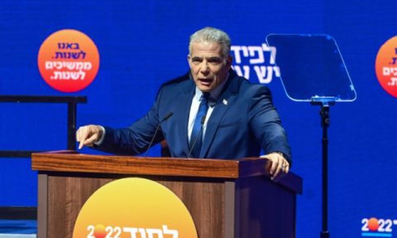 לפיד בכינוס בחירות [צילום: אבשלום ששוני/פלאש 90]