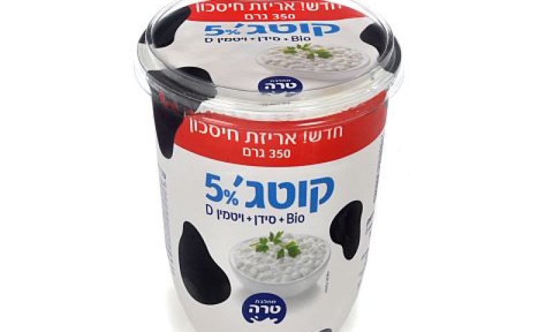 [צילום: יח"צ]