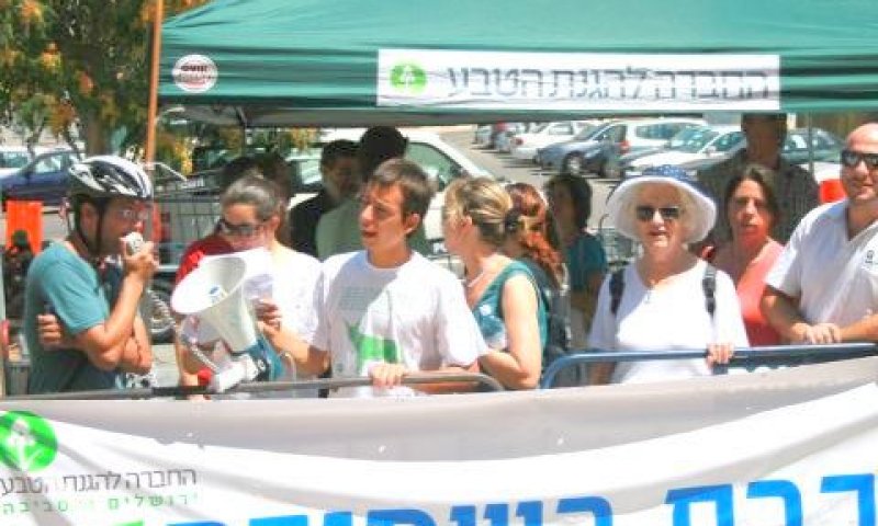 הפגנה שהתקיימה היום מול משרד הפנים [צילום: יצחק אלהרר/סקופ 80]