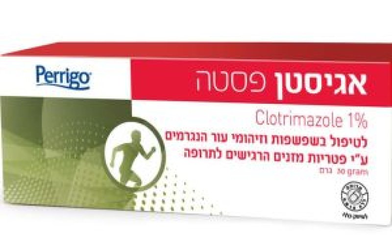 ניתן להשיג ללא מרשם [צילום: יח"צ]